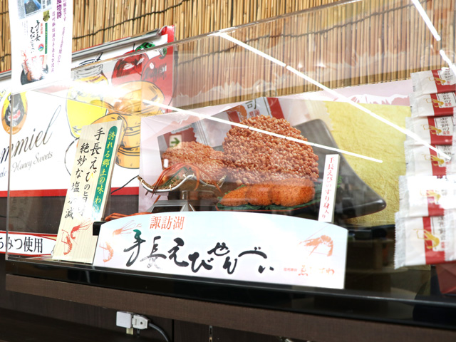 おみやげフロア