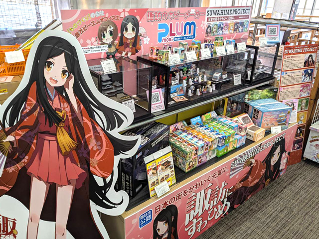 PLUMコーナー