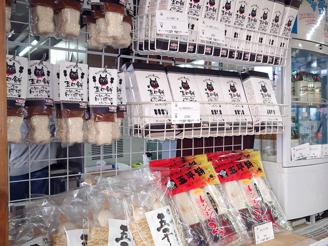 五平餅コーナー