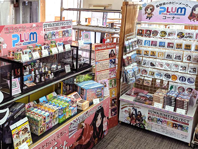 PLUM社コーナー