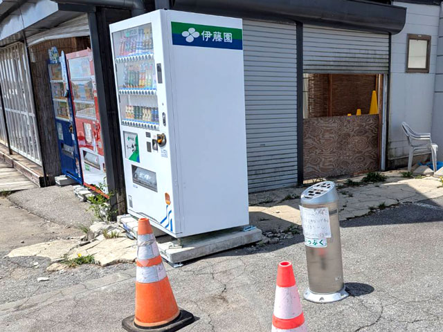 自動販売機&喫煙所