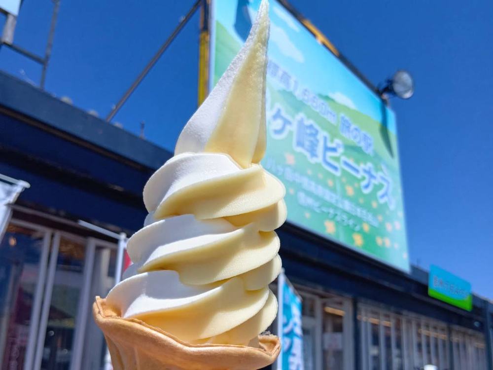 霧ヶ峰ソフト