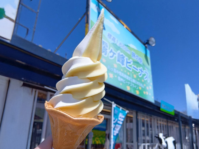 ミックスソフト「生乳×りんご」