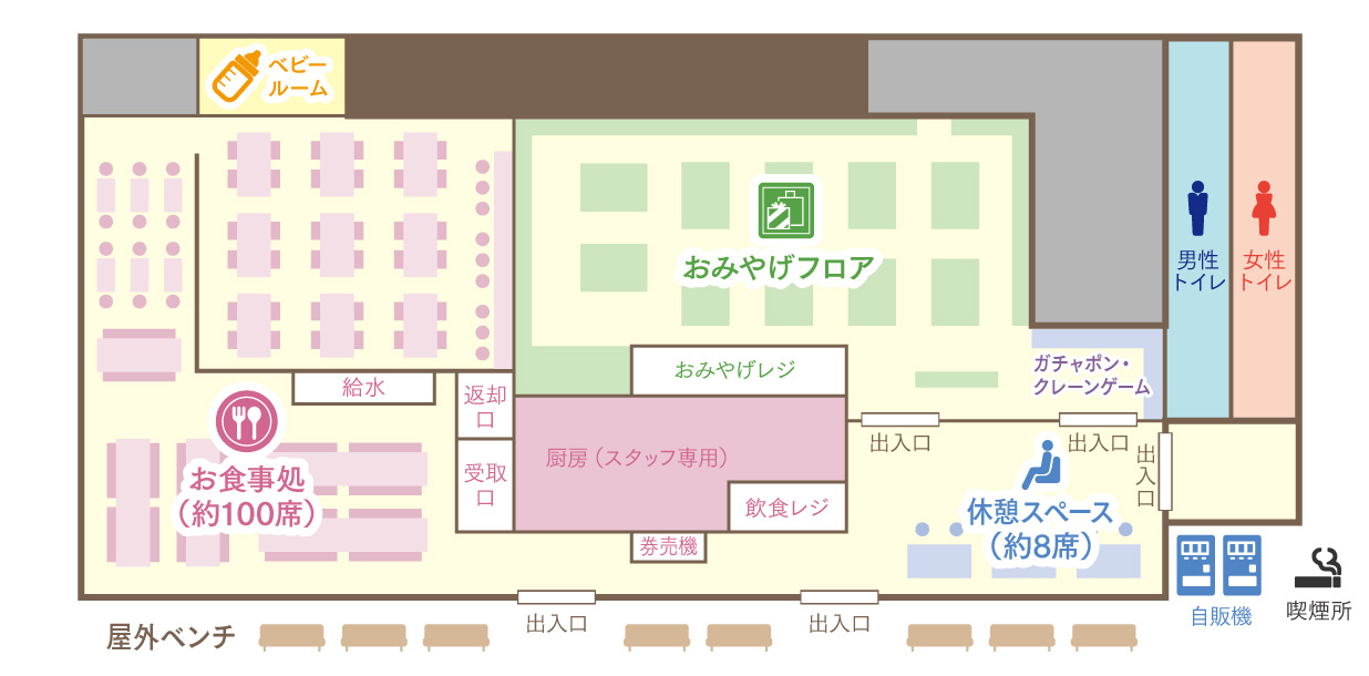 館内マップ